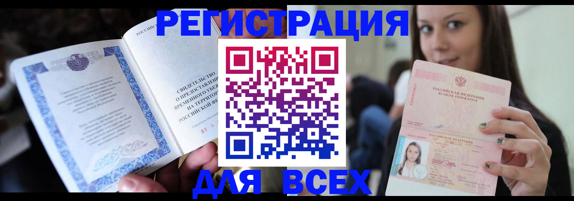 регистрация для дет. сада в Выксе