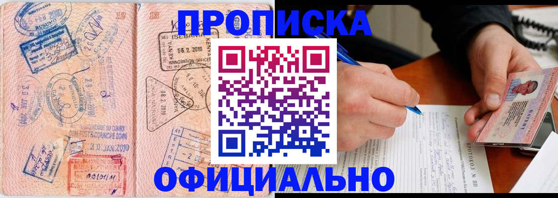 регистрация для дет. сада в Выксе