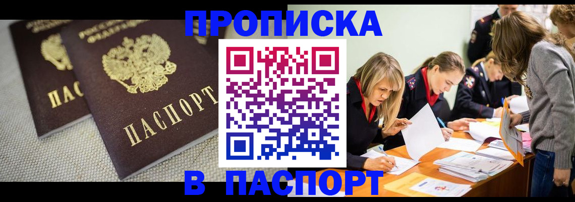 регистрация для дет. сада в Выксе